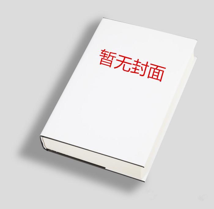 妈妈的另一面阅读林婉