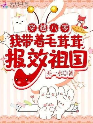 《穿越八零,我带着毛茸茸报效祖国》最新章节已更新到第594章 你家是怎么分工的 穿越八零,我带着毛茸茸报效祖国