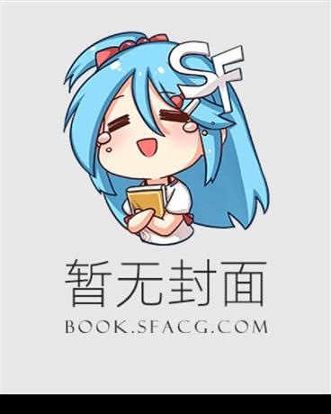 豪乳老师刘艳
